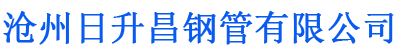 宣城排水管,宣城桥梁排水管,宣城铸铁排水管,宣城排水管厂家